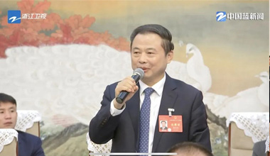 两会季丨浙江团举行媒体开放日，张天任代表接受中外媒体采访