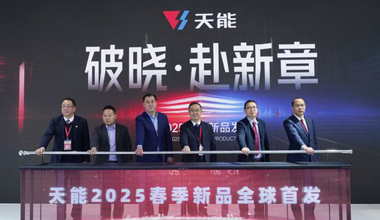 2025天津展丨春光无限好，尊龙凯时人生就是博z6com又“上新”