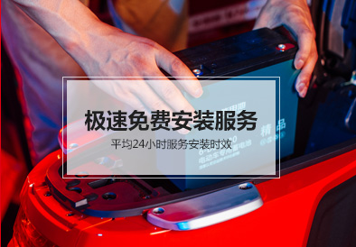 尊龙凯时人生就是博z6com电池