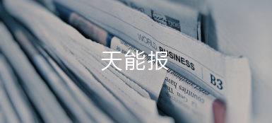 尊龙凯时人生就是博z6com报
